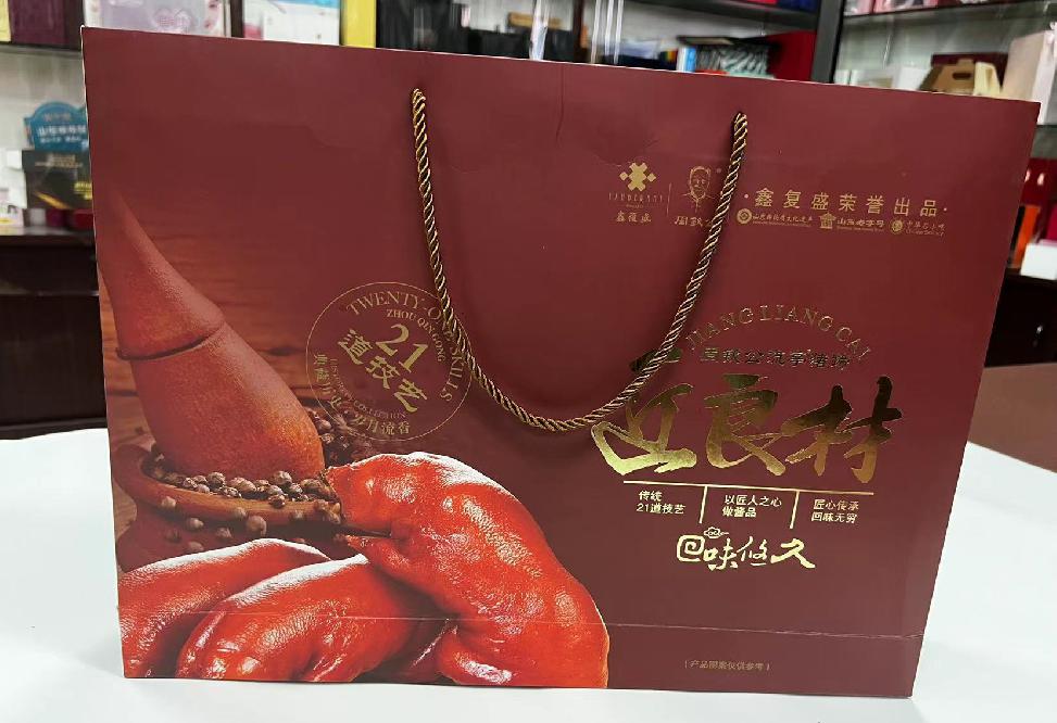 南岳礼品盒定制